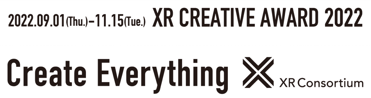 2022.09.01(Thu)-11.15(Tue) XR CREATIVE AWARD 2022 Create Everything XR Consortium