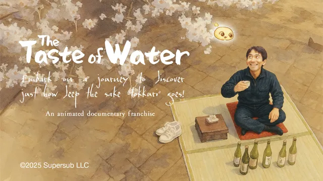 「The Taste of Water」コンセプトムービー