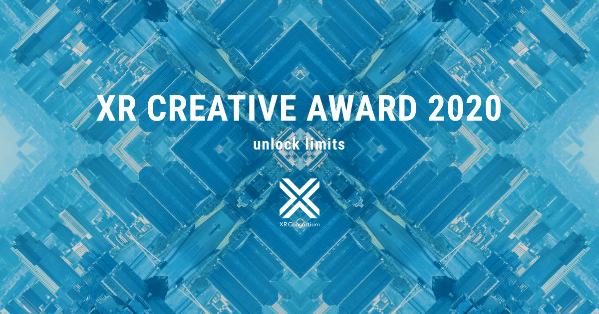 XR CREATIVE AWARD 2020 | XRコンソーシアム